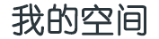 沿河土家族新闻网